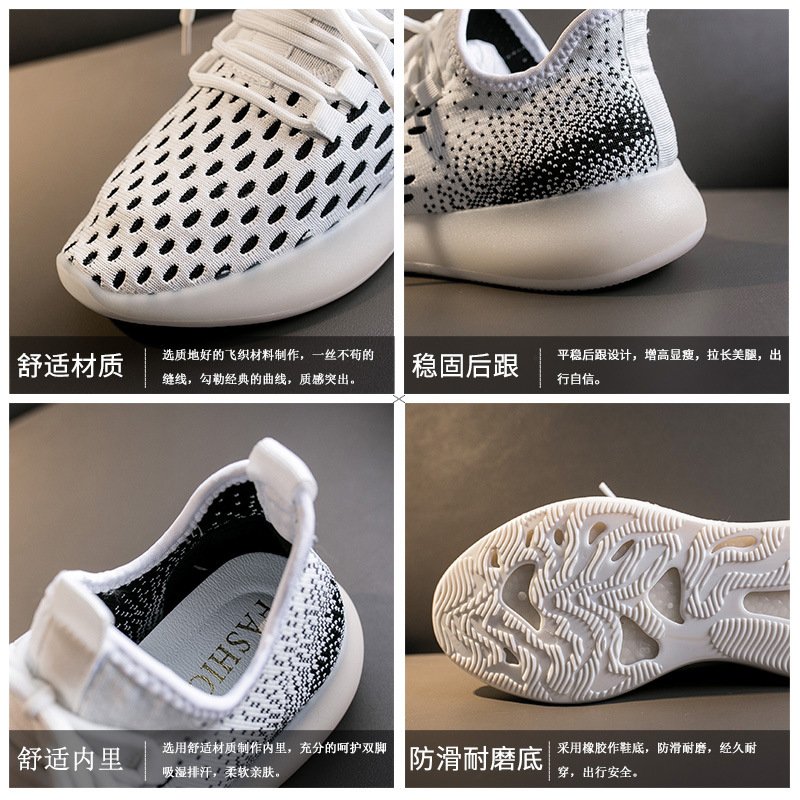 Breathable flying woven women's shoes 2021 spring and summer new sports shoes female students running casual shoes women